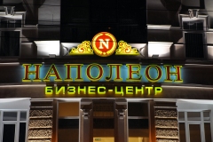 установка фанарей одесса