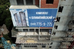 монтаж наружной рекламы, демонтаж наружной рекламы, монтаж рекламы одесса
