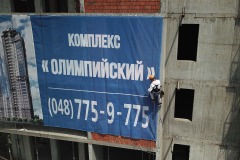 монтаж наружной рекламы, демонтаж наружной рекламы, монтаж рекламы одесса